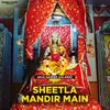 Sheetla Mandir Main